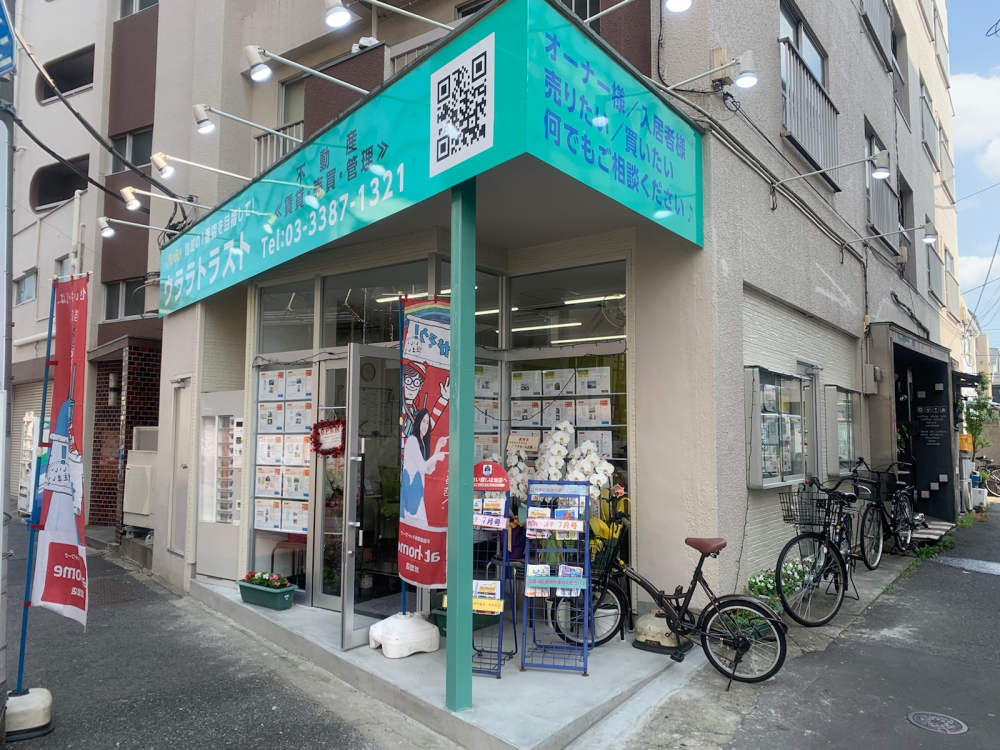 外観