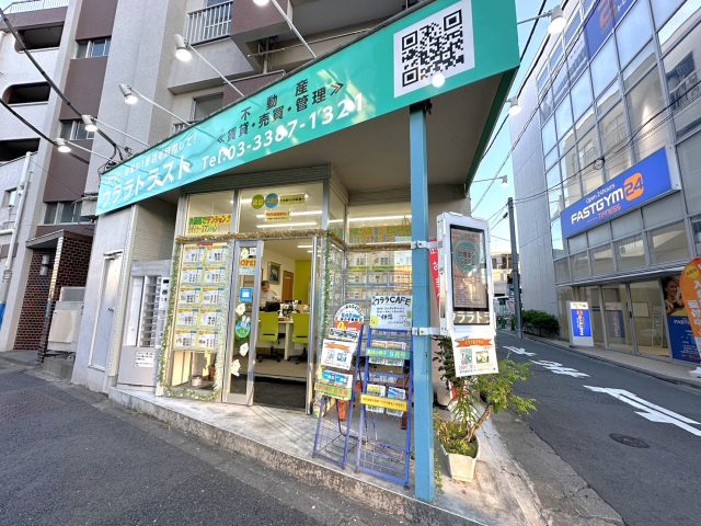 中野区おすすめスポット『哲学堂公園』の魅力　